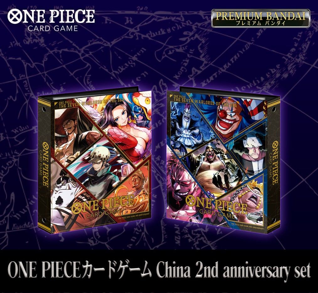 ONE PIECE カードゲーム China 2nd Anniversary set(日本語表記版