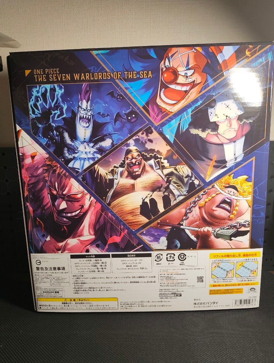 ONE PIECE カードゲーム China 2nd Anniversary set(日本語表記版