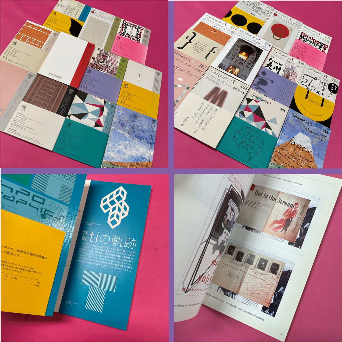 2013−2017年・デザイン】タイポグラフィックス・ティー／Typographics