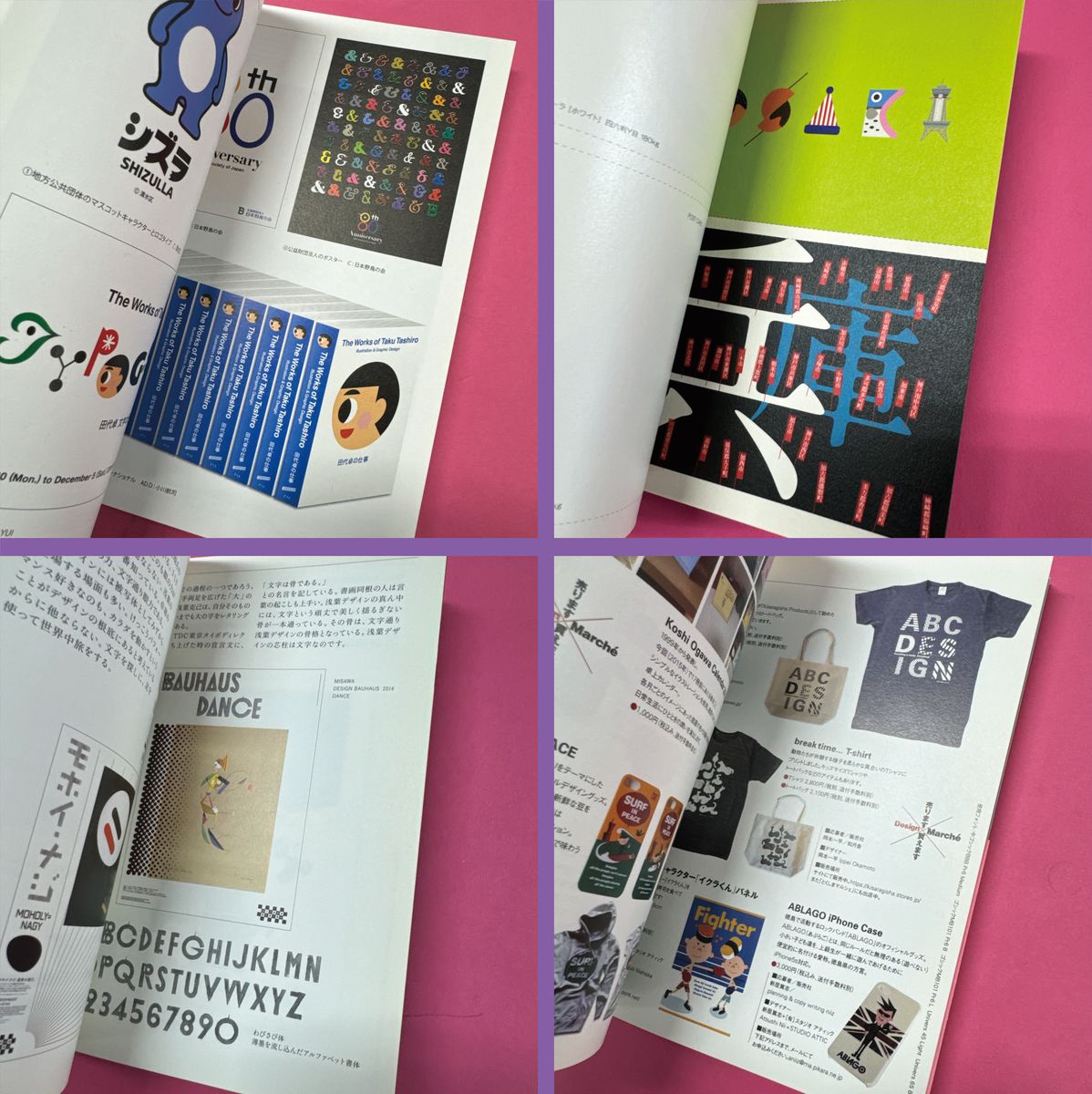 2013−2017年・デザイン】タイポグラフィックス・ティー／Typographics