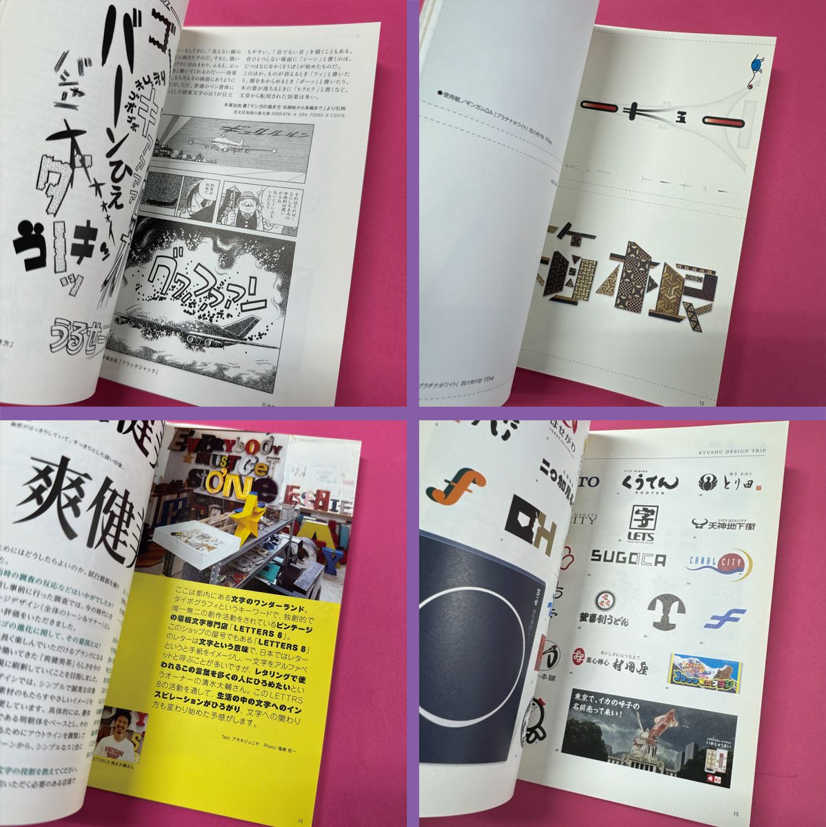 2013−2017年・デザイン】タイポグラフィックス・ティー／Typographics