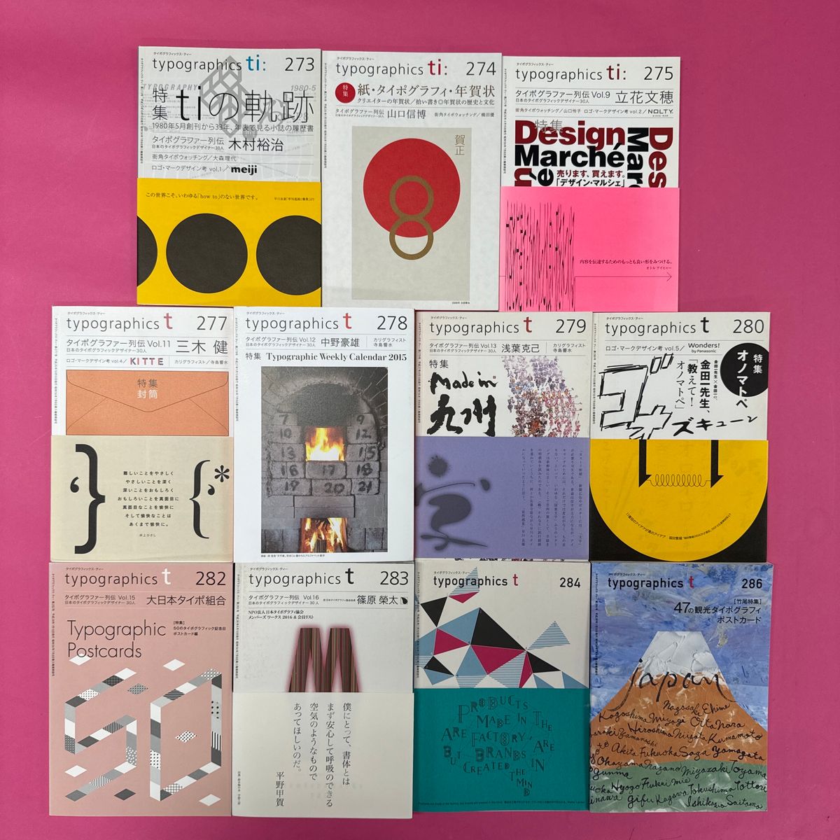 2013−2017年・デザイン】タイポグラフィックス・ティー／Typographics