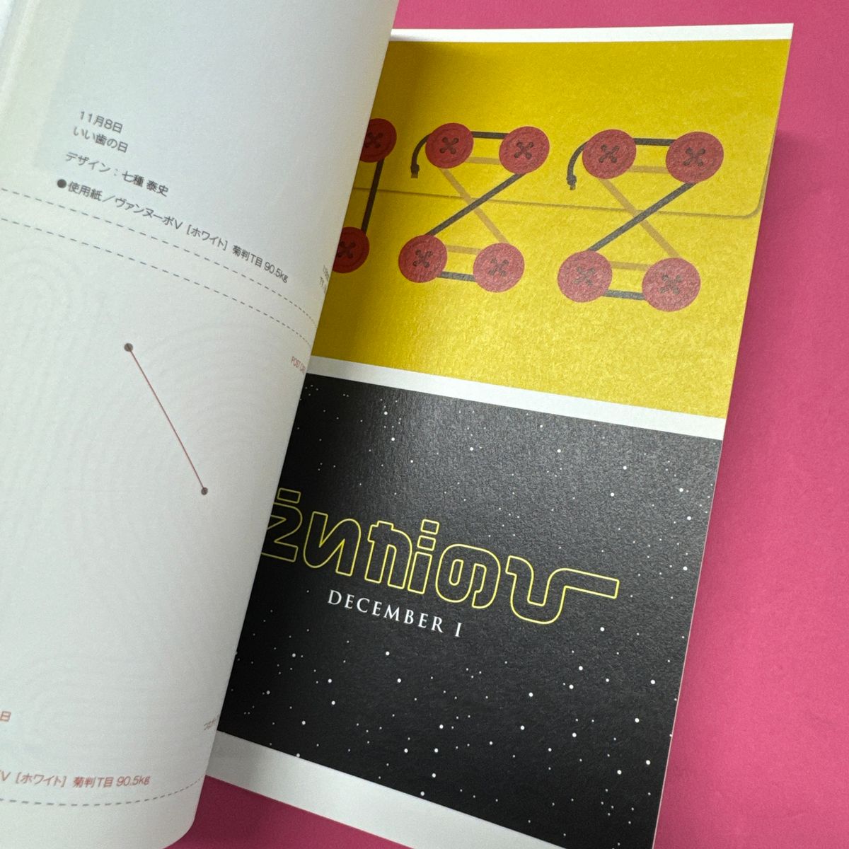 2013−2017年・デザイン】タイポグラフィックス・ティー／Typographics