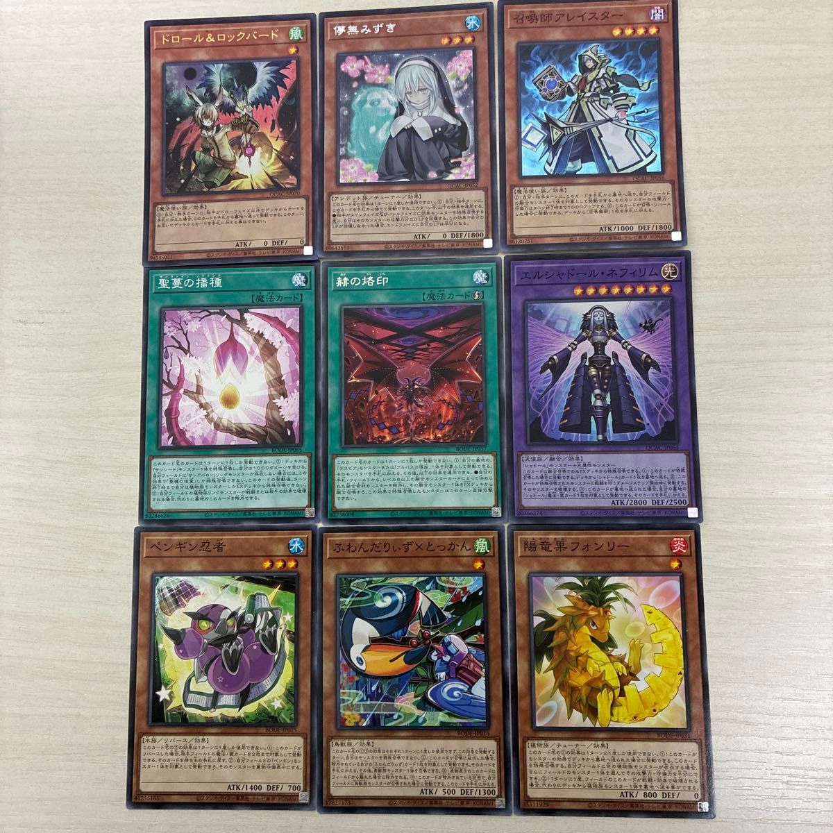 遊戯王カード ウルトラ まとめ売り 217枚 遊戯王カードまとめ売り