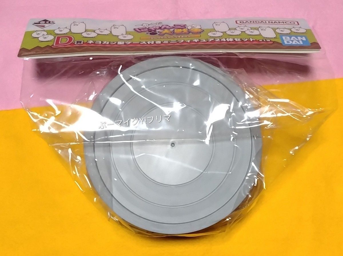 にゃんこ大戦争一番くじD賞｜Yahoo!フリマ（旧PayPayフリマ）