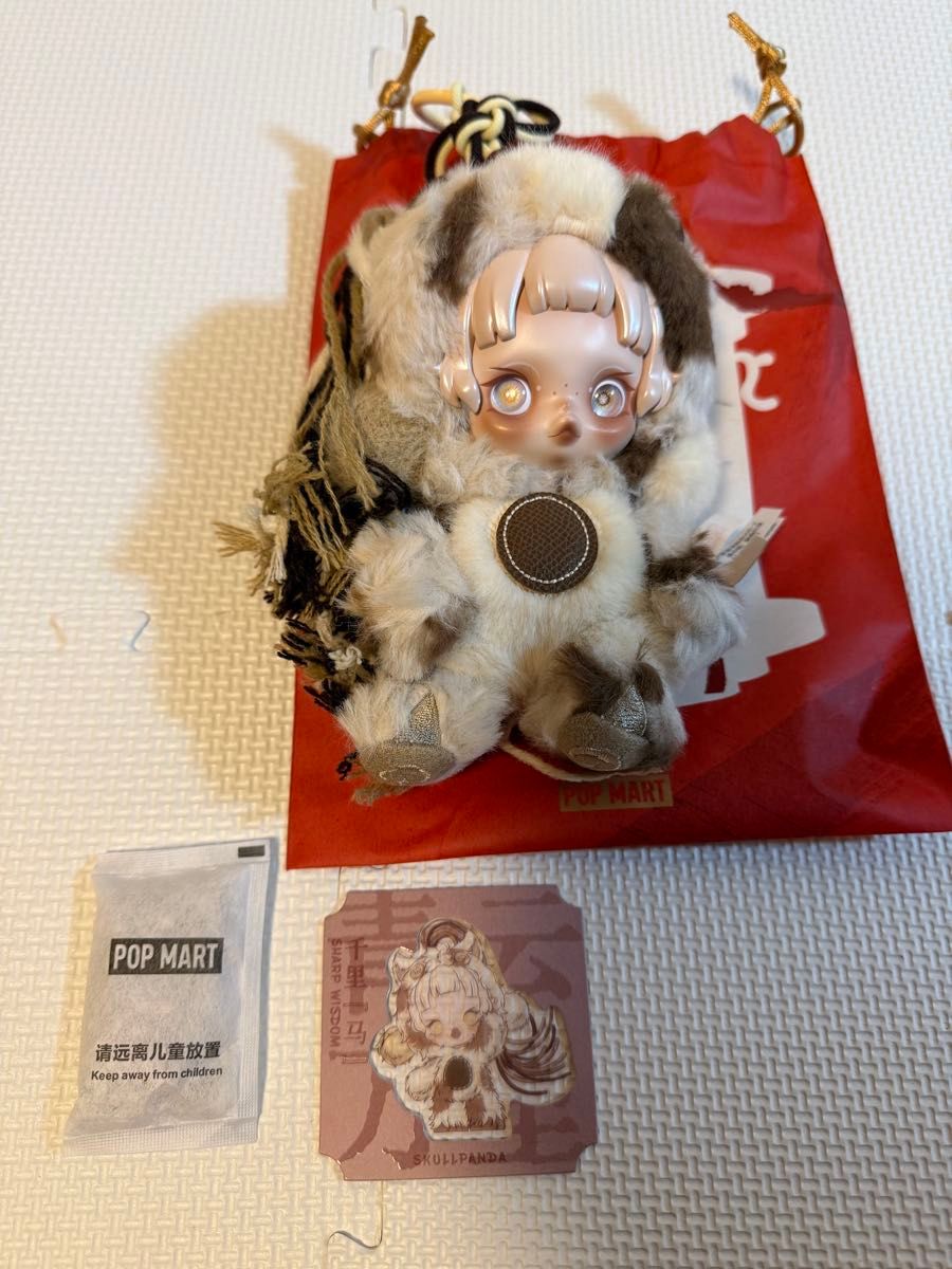 スカルパンダ SKULLPANDA Have a good Run 馬力全開 popmart 馬 ウマ