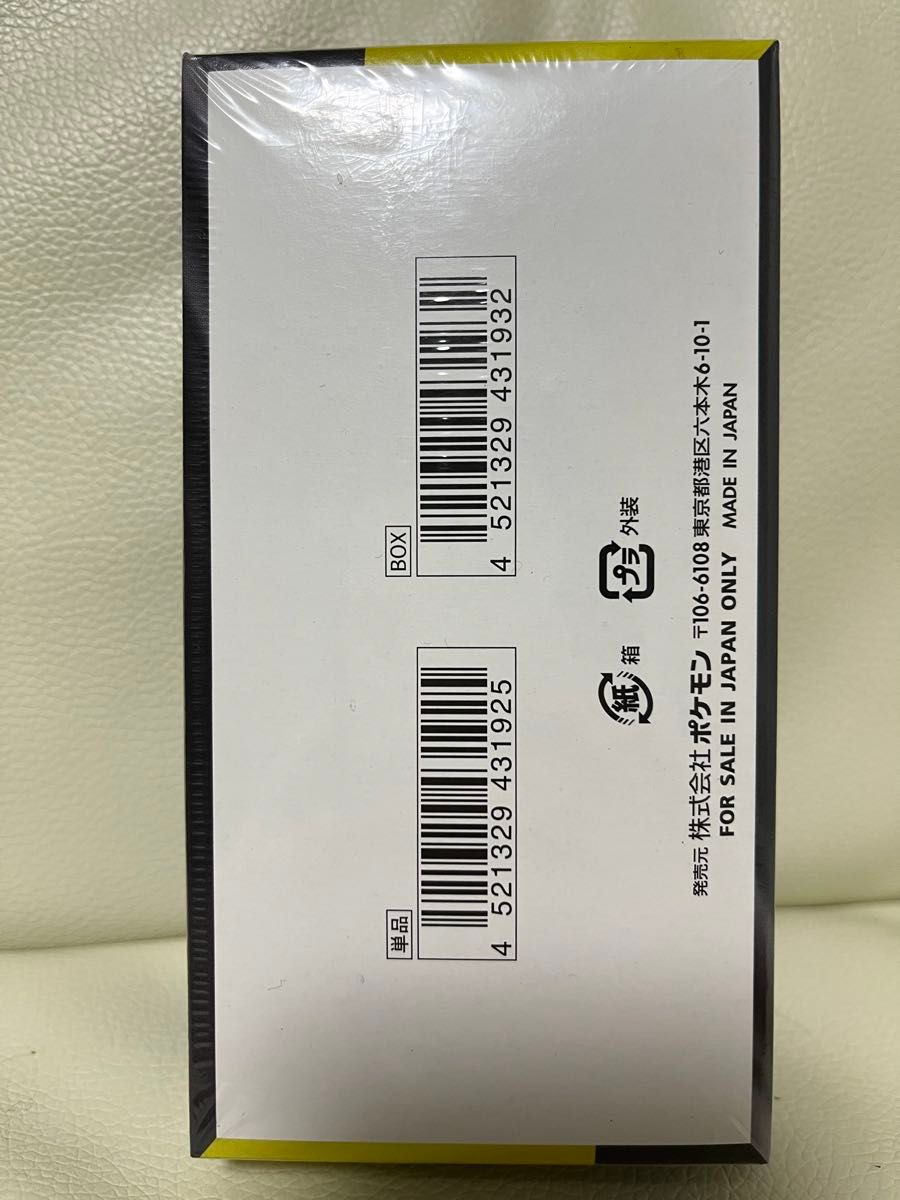 ポケモンカードメガドリームex 新品未開封シュリンク付きBOX｜Yahoo