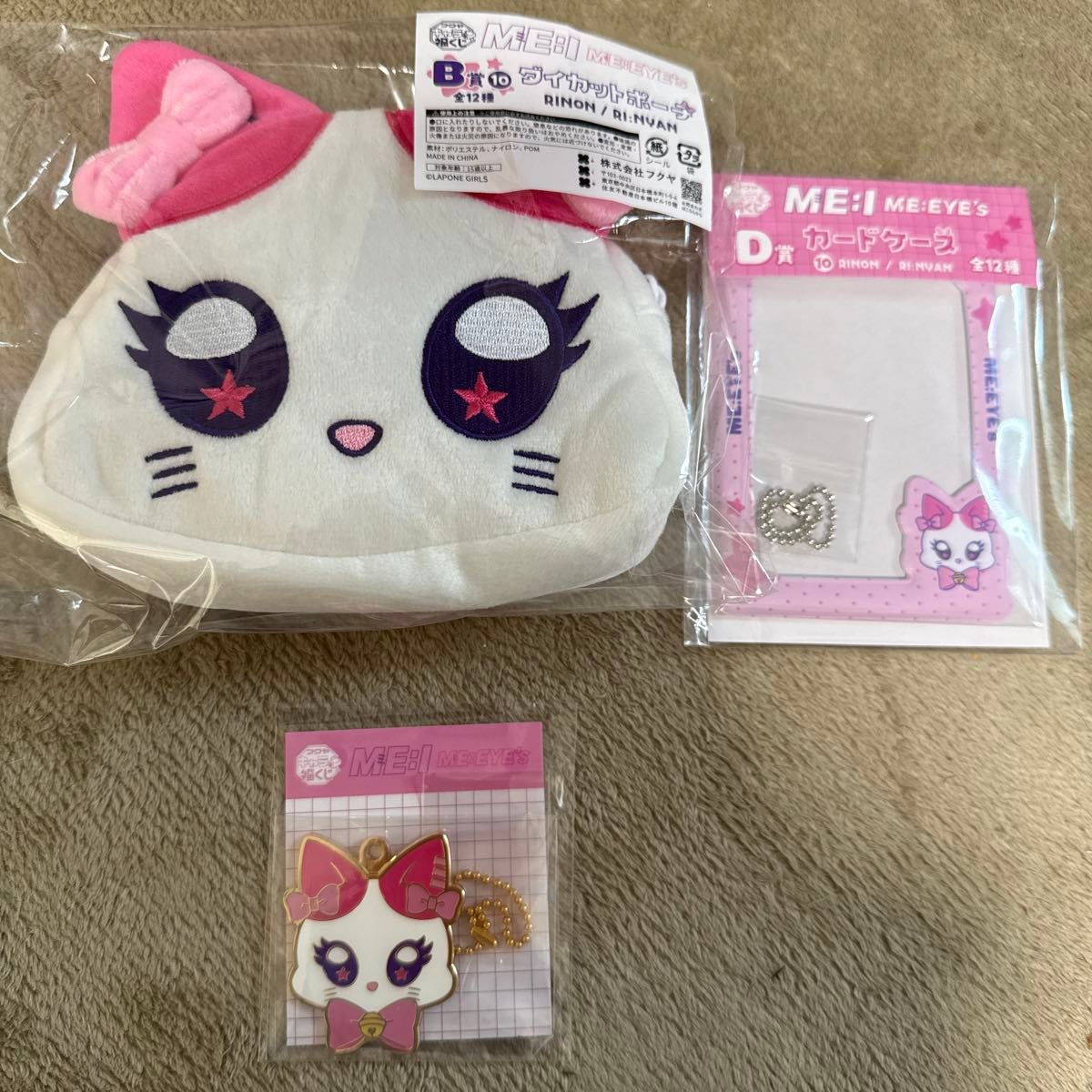 ME I 村上璃杏 キャラ福くじ セット｜Yahoo!フリマ（旧PayPayフリマ）