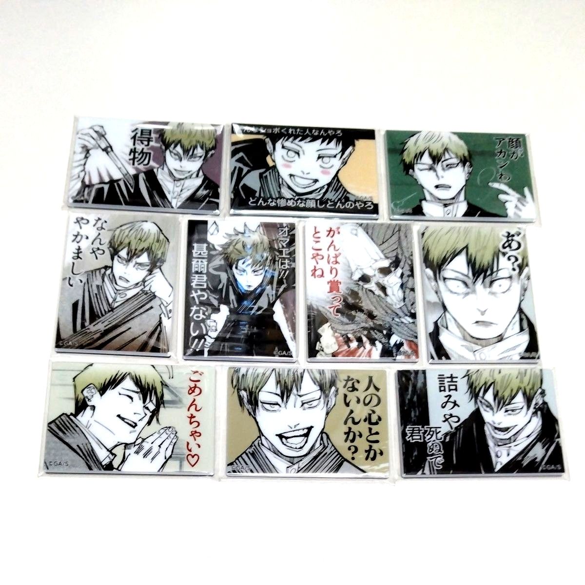 呪術廻戦 論外の男 禪院直哉 ランダム アクリルマグネットコレクション