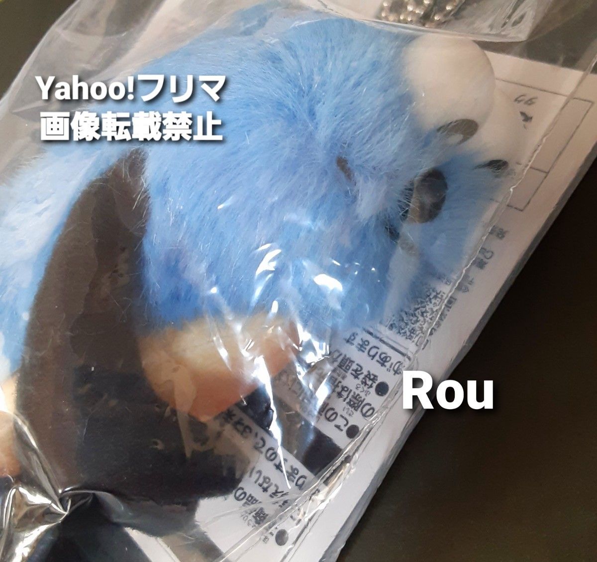 新品未開封【一番くじ D賞】 パペットスンスン PUPPET SUNSUN