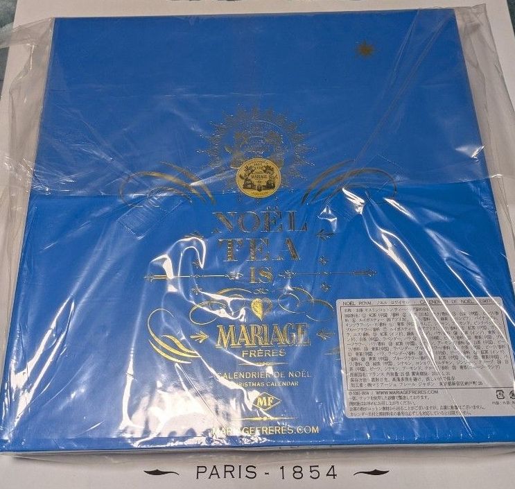 マリアージュフレール アドヴェントカレンダー 2025 新品 クリスマス