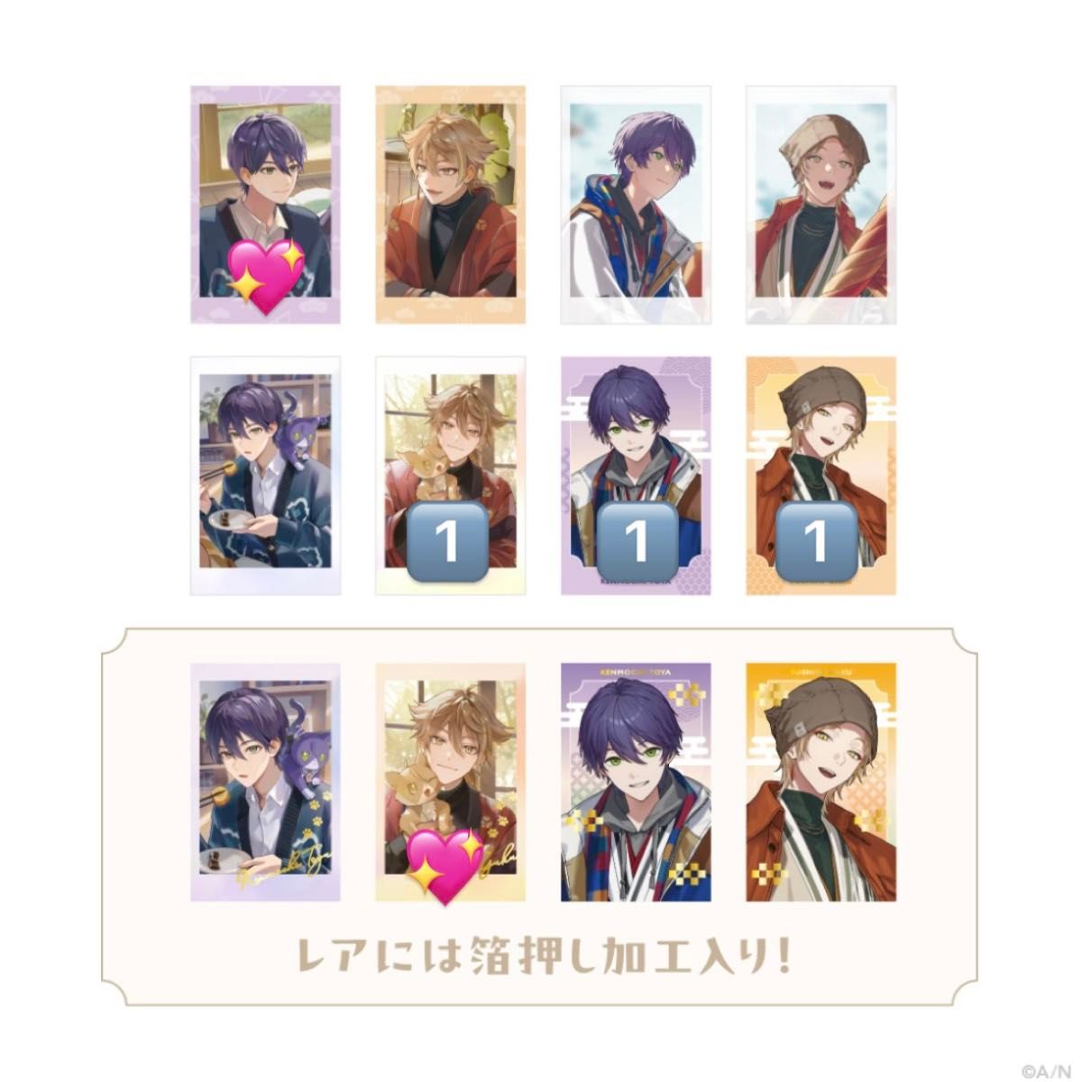 咎人 7周年 「ランダムチェキ」「缶バッジ」伏見ガク剣持刀也｜Yahoo