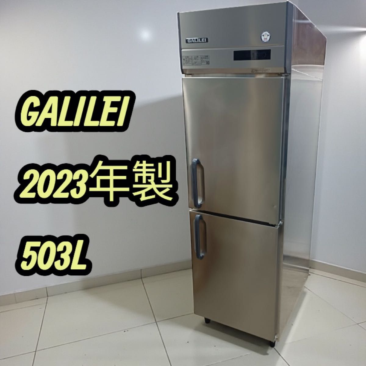 八6762]GALILEI 2023年製 業務用冷凍庫 GRD-062FM フクシマガリレイ