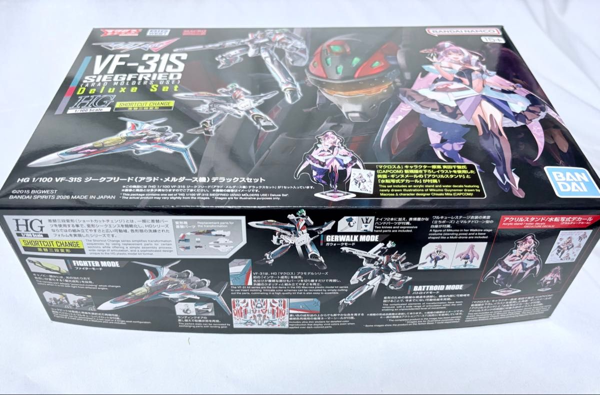 HG 1/100 ジークフリード デラックスセット VF-31S アラドメルダース機