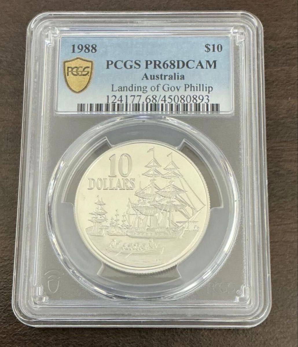 リ*ド様 1988年オリンピック記念銀貨 ケース付き 1988年オリンピック銀貨