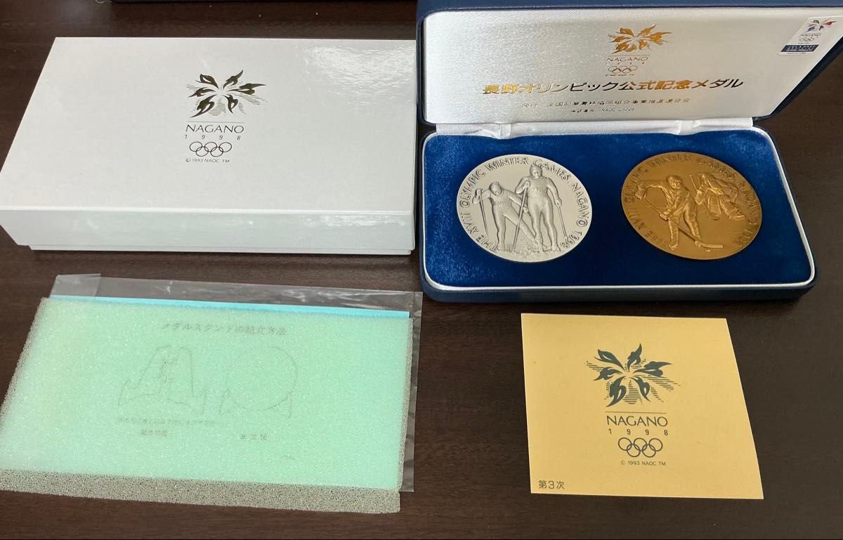 希少】1998年 長野オリンピック 公式記念メダル 第3次 純銀・ブロンズ