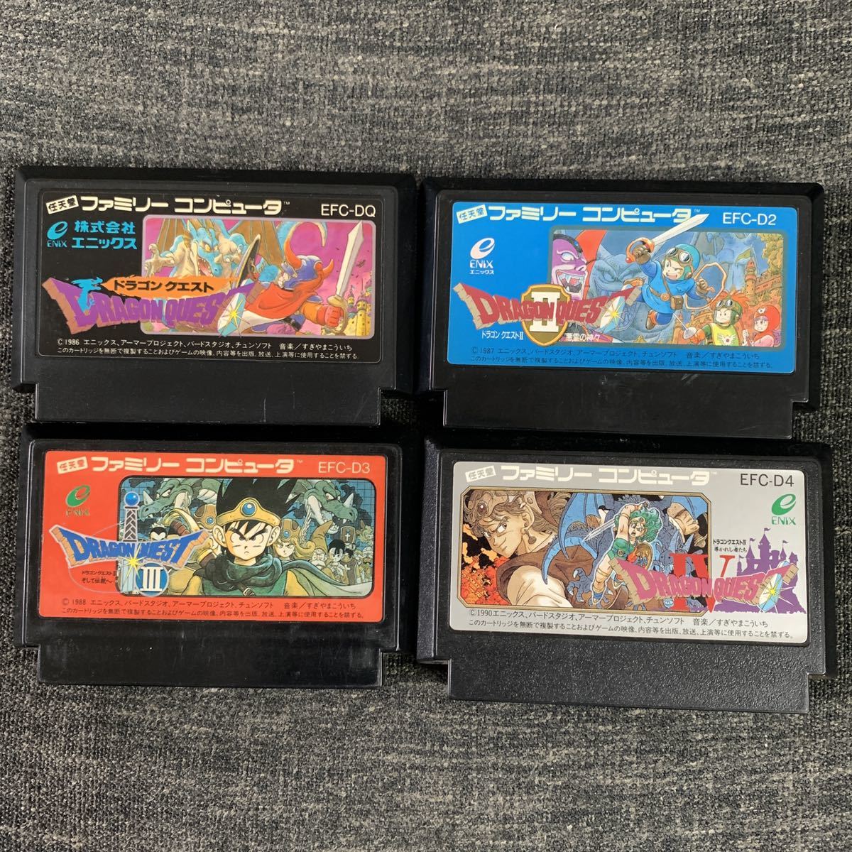 Yahoo!オークション - ドラゴンクエスト 1-4 セット売り ファミコンソ