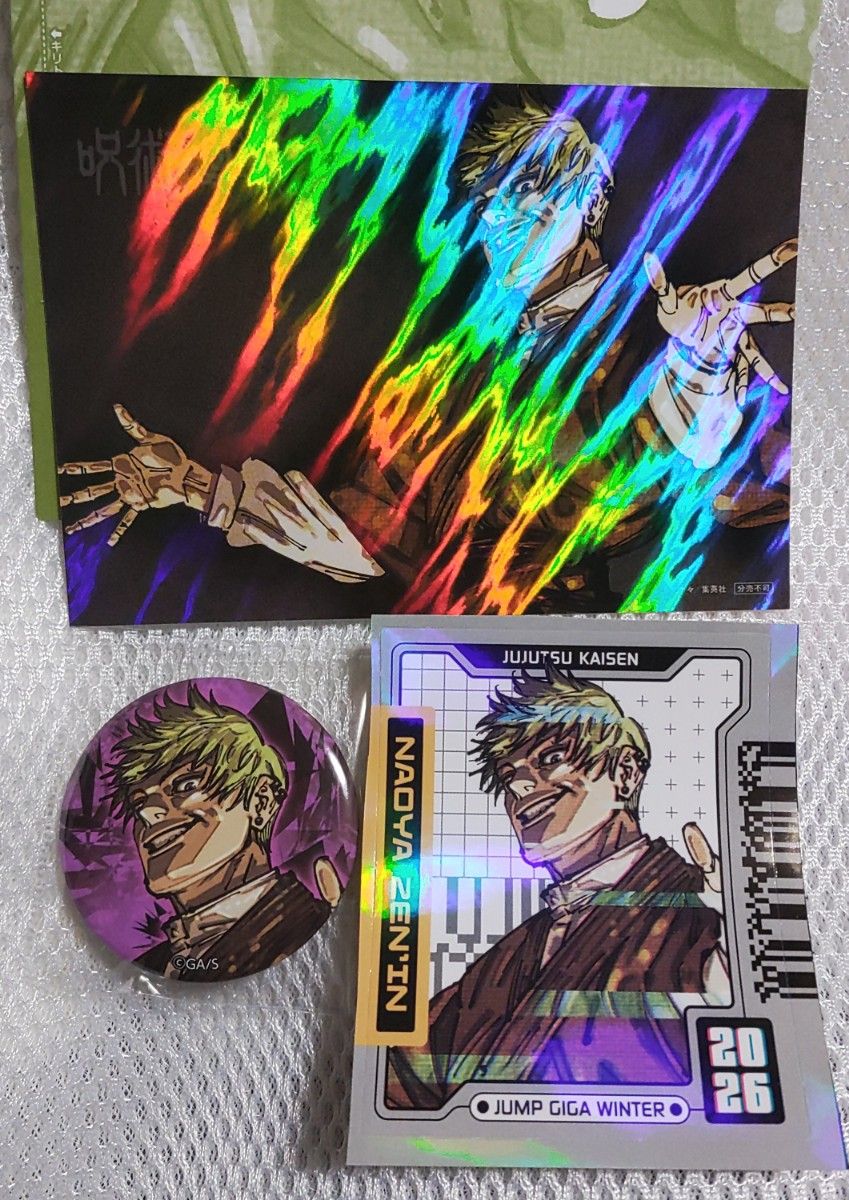 禪院直哉 缶バッジ ホロステッカー ブロマイド セット 呪術廻戦 少年