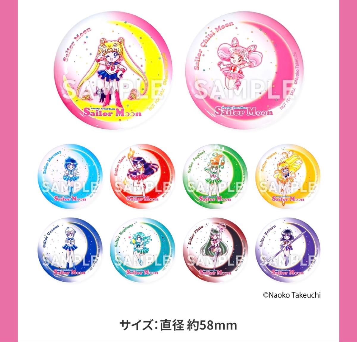 セーラームーン 缶ミラー 全10種 コンプリートセット 未開封｜Yahoo