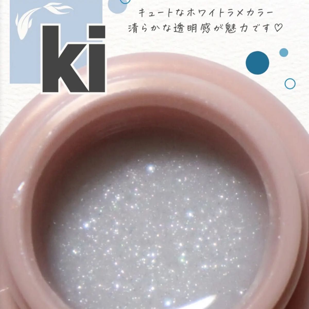 マオジェル mao gel 限定金魚シリーズ 3色セット kingyo 2025summer