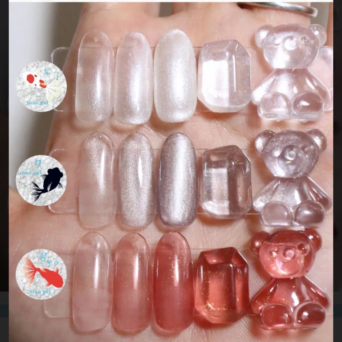 マオジェル mao gel 限定金魚シリーズ 3色セット kingyo 2025summer