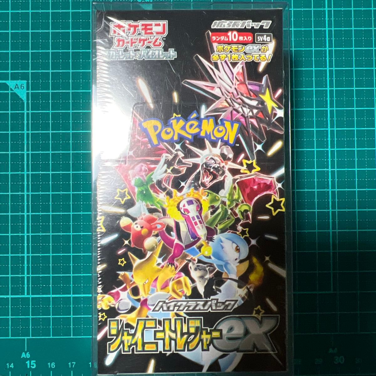 最終値下げ！VMAXクライマックス×3 シャイニートレジャー×5未開封 最