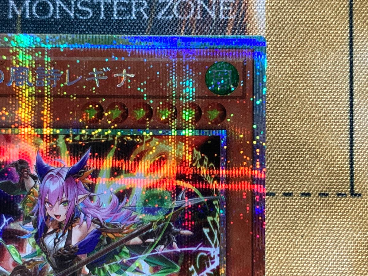 遊戯王 耀聖の風詩レギナ エルフェンノーツレギナ プリズマティック