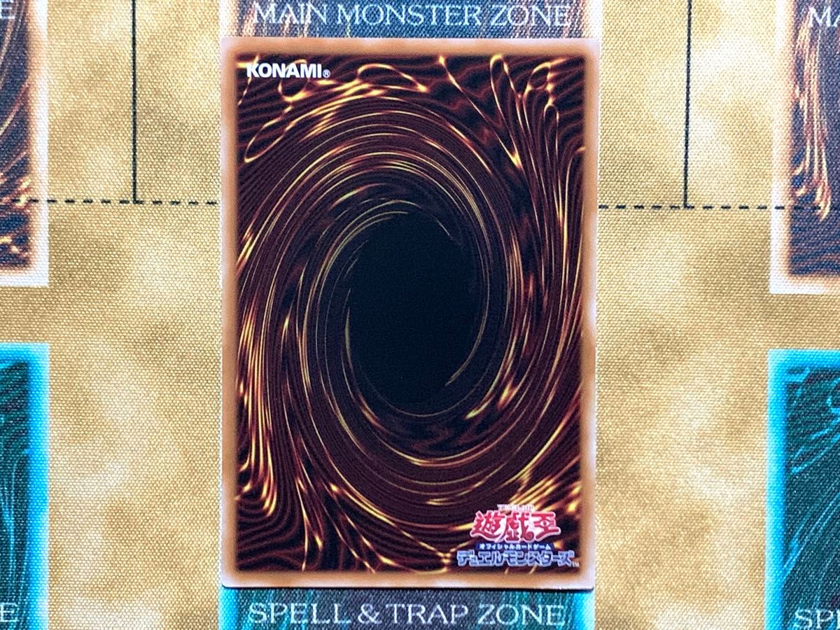 遊戯王 調和ノ天救竜 フィドラウリスハルモニア プリズマティック