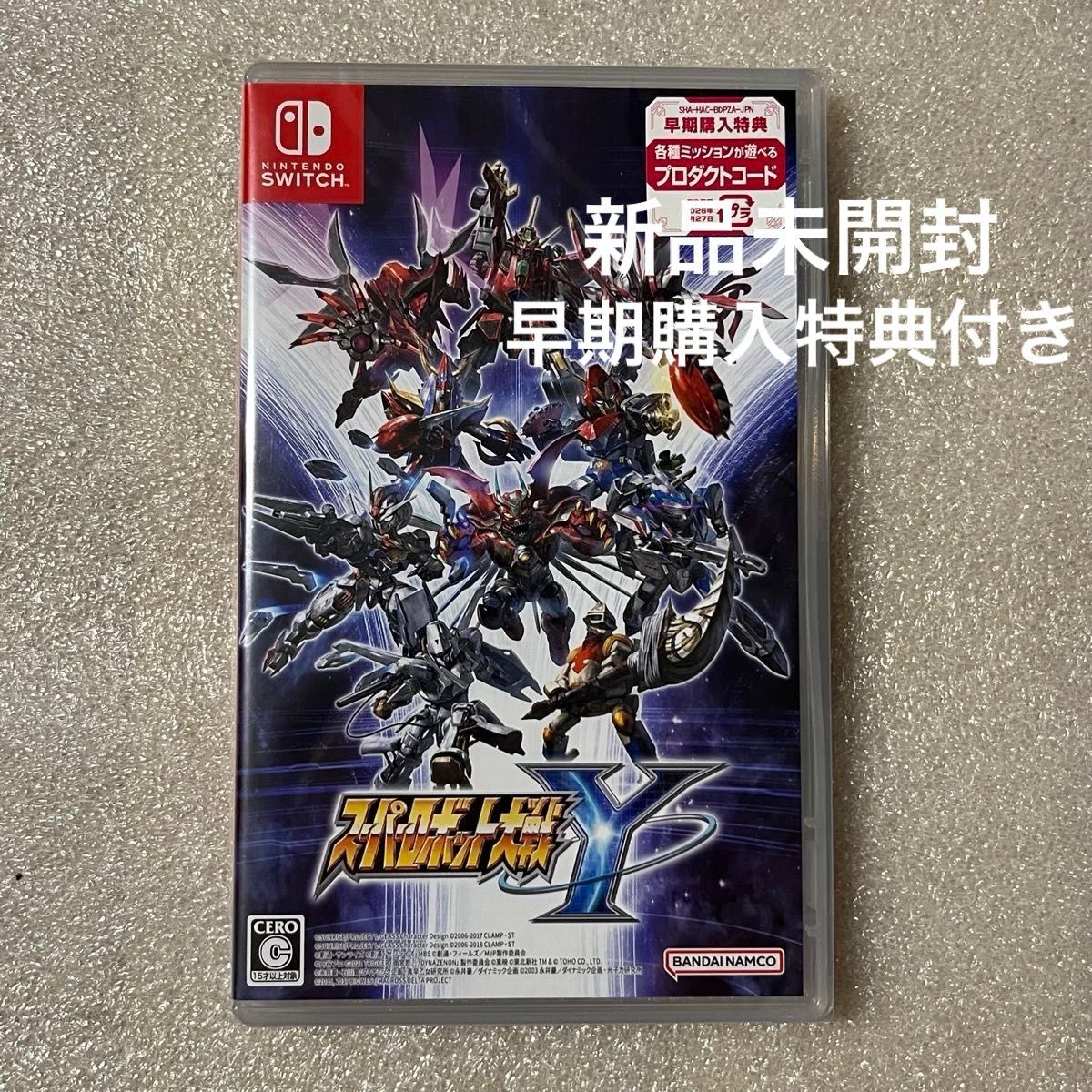 新品未開封 早期購入特典付き スーパーロボット大戦Y Switch スパロボ