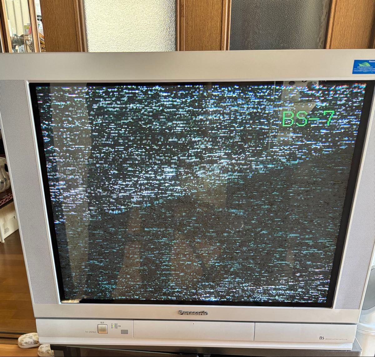 パナソニック（Panasonic）製のブラウン管テレビ「TH-29FB2」｜Yahoo