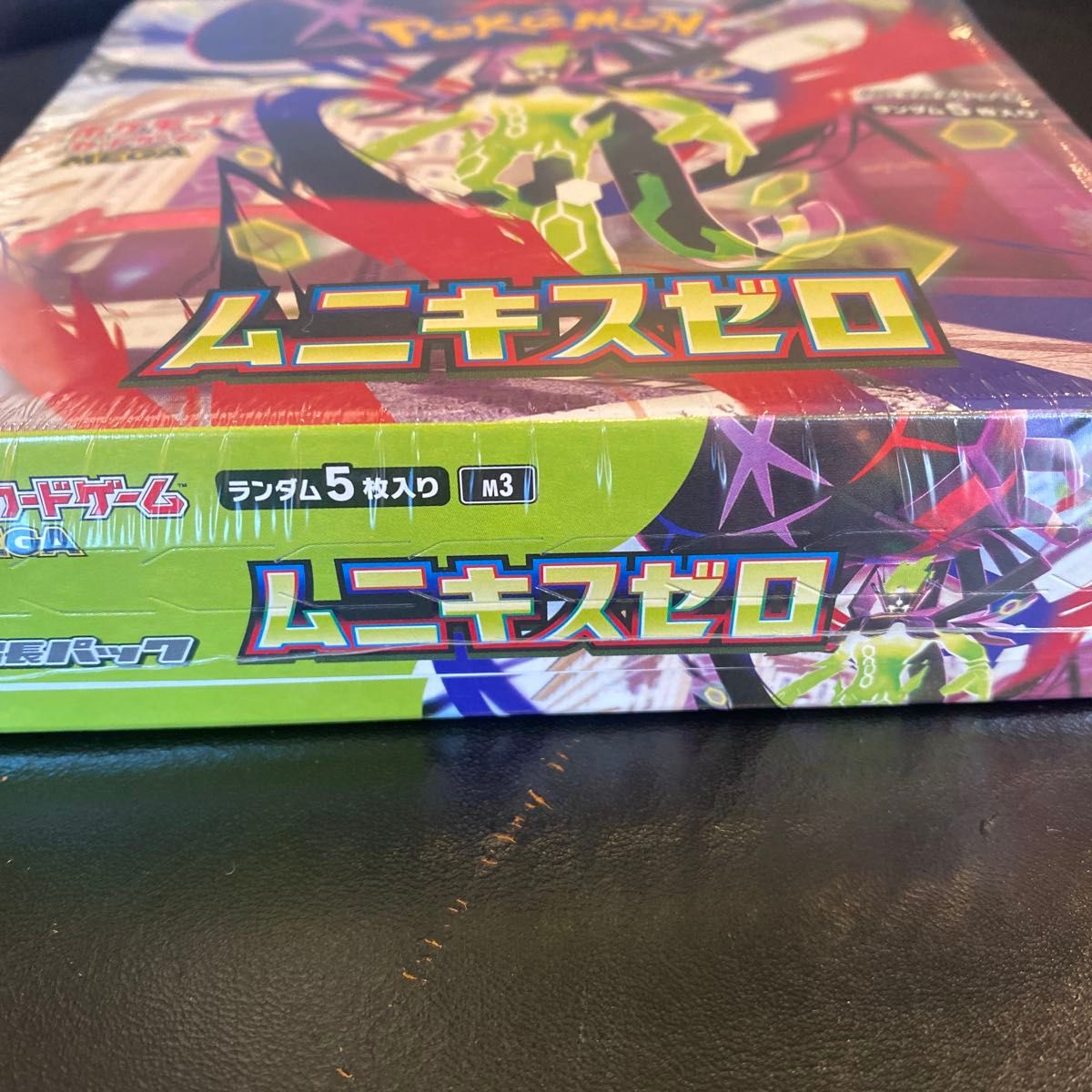 ポケモンカードムニキスゼロ未開封シュリンクつき 1BOX｜Yahoo!フリマ