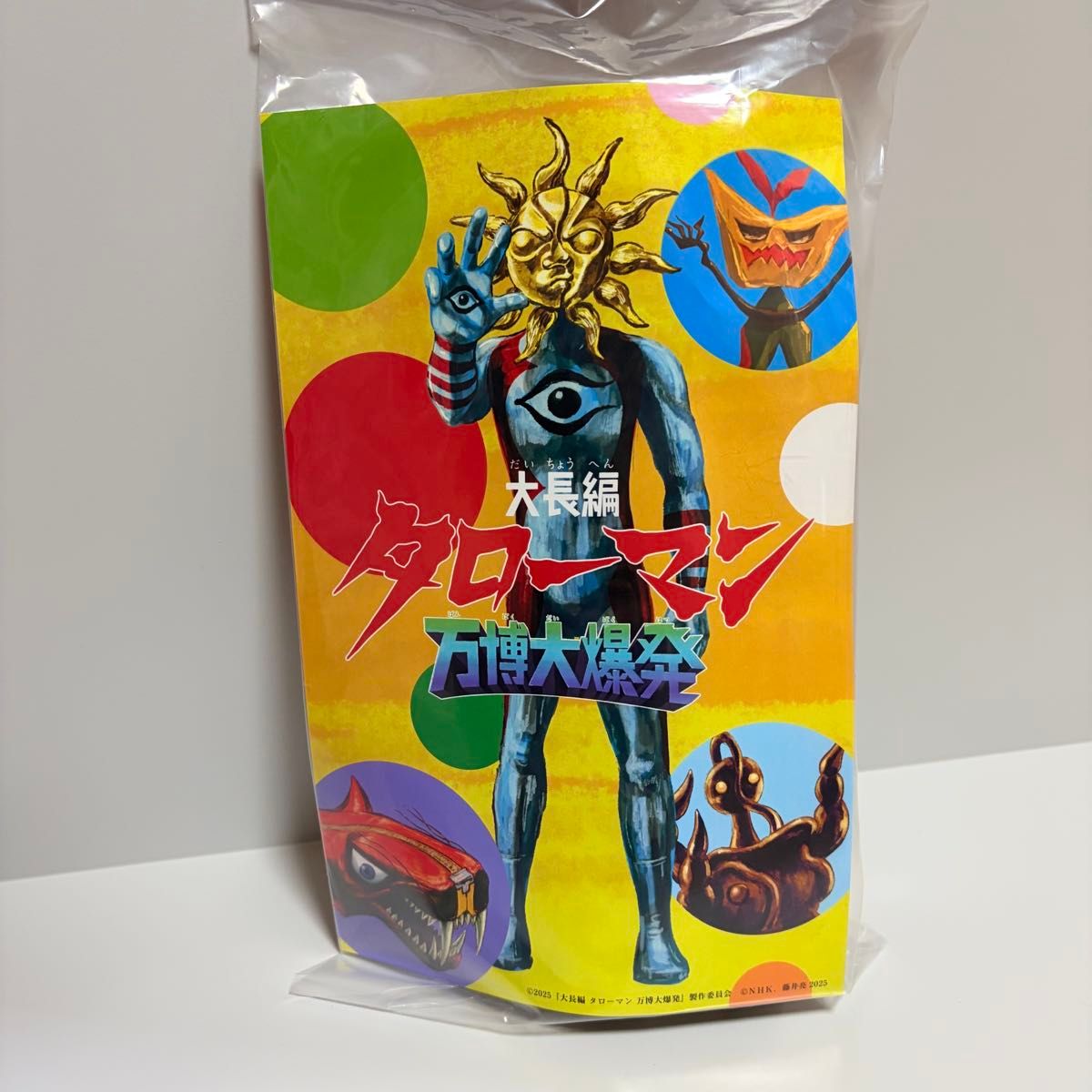 新品未開封】超復刻版 タローマン ソフビ キタンクラブ 奇譚クラブ 奇