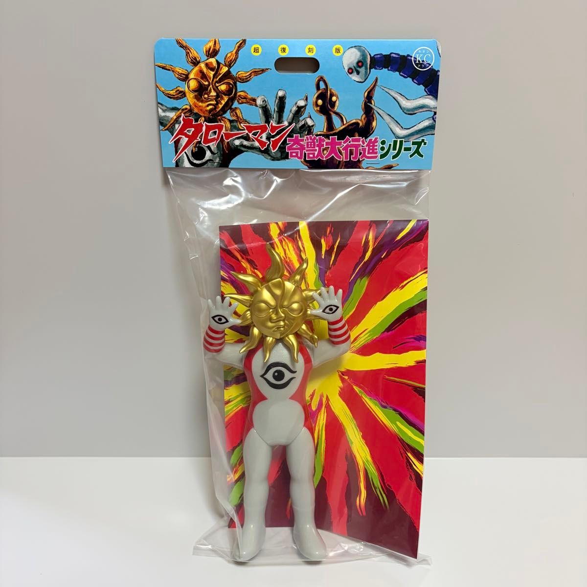 新品未開封】超復刻版 タローマン ソフビ キタンクラブ 奇譚クラブ 奇