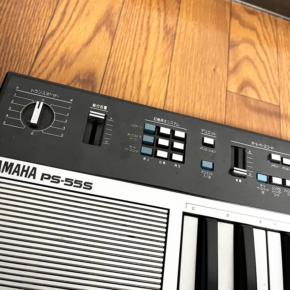 希少品】YAMAHA PS-55S シンセサイザー 動作良好 キーボード 希少品