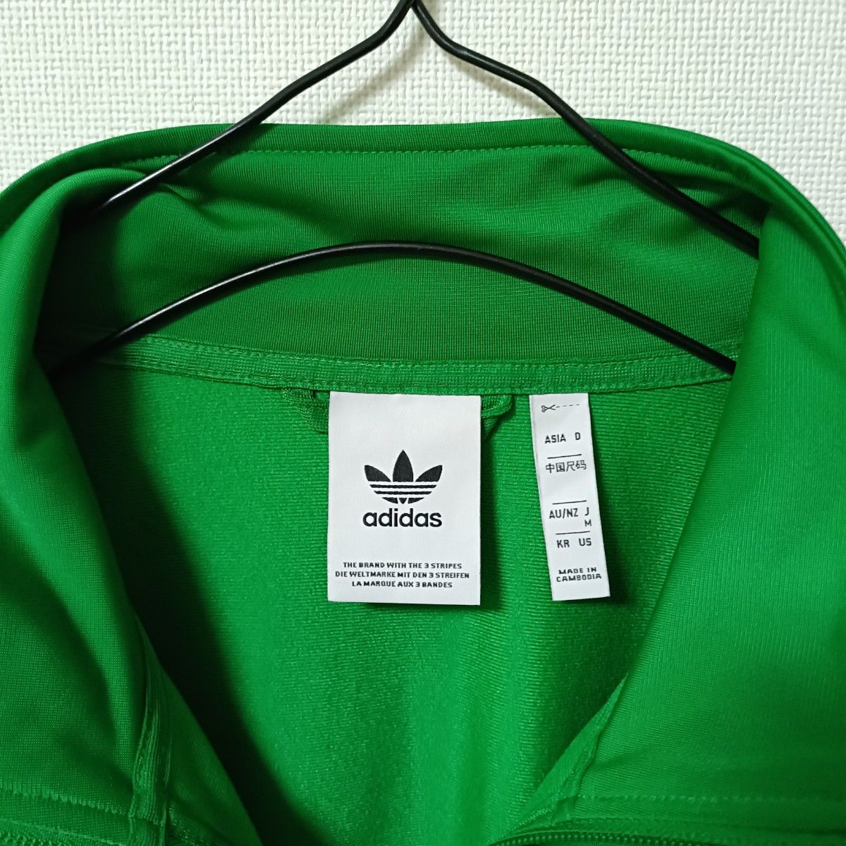 アディダス 常田大希 トラックジャケット ベッケンバウアー 緑