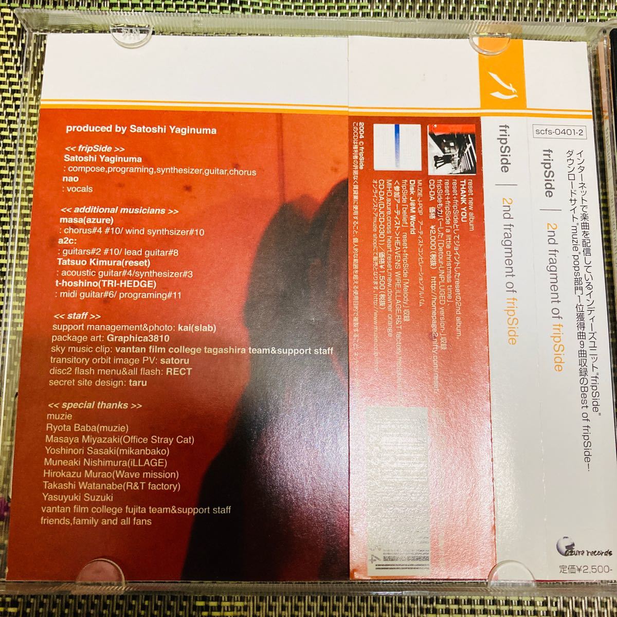 2nd fragment of fripSide｜Yahoo!フリマ（旧PayPayフリマ）