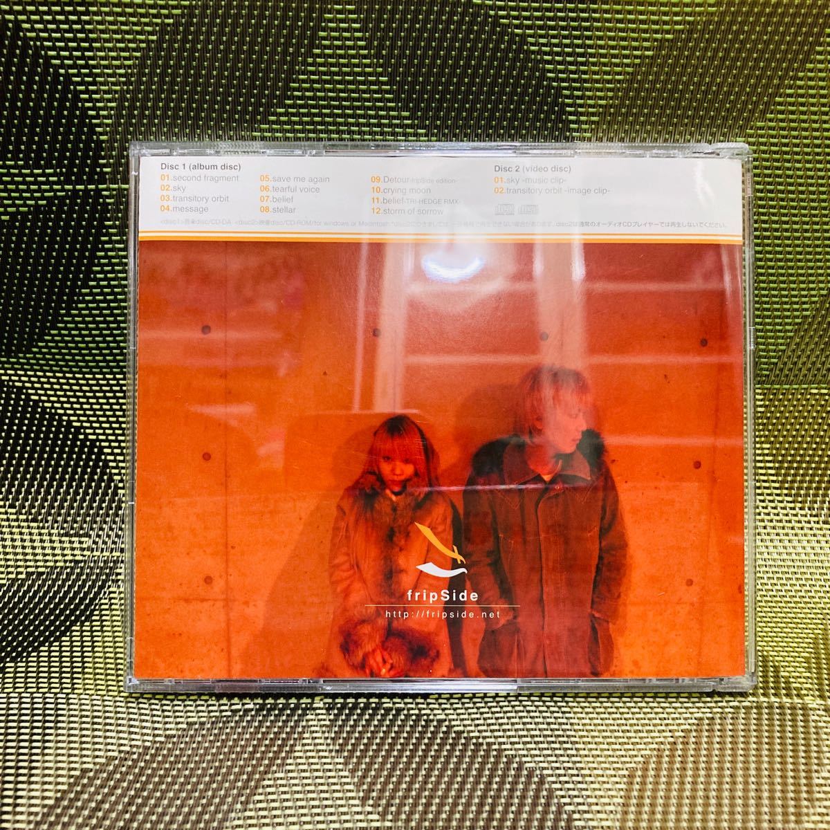 2nd fragment of fripSide｜Yahoo!フリマ（旧PayPayフリマ）