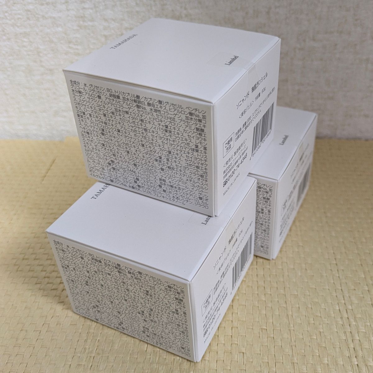 未開封】珠肌 ソニャンド 珠肌ランシェル 60g 3箱｜Yahoo!フリマ（旧