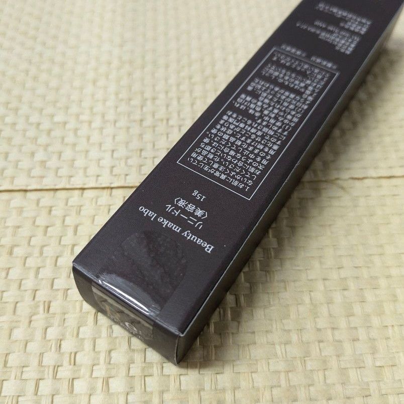 未開封】Re NEEDLE SERUM 15g リニードル｜Yahoo!フリマ（旧PayPayフリマ）