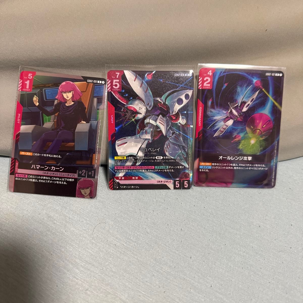 ハマーン・カーン プロモ 未開封 ニュータイプチャレンジ オールレンジ