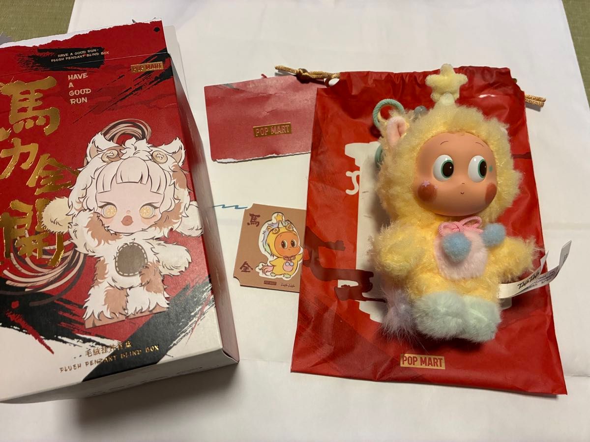 POP MART HAVE A GOOD RUN 馬力全開 twinkle twinkle チンクル
