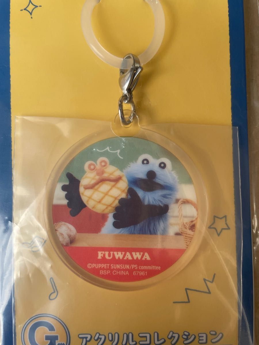 パペットスンスン 一番くじ スンスンメロンパン集めました F賞 G賞 H賞