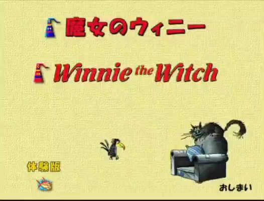 ズンビーニ Logical Journey of the Zoombinis 日本語版 Windows PC