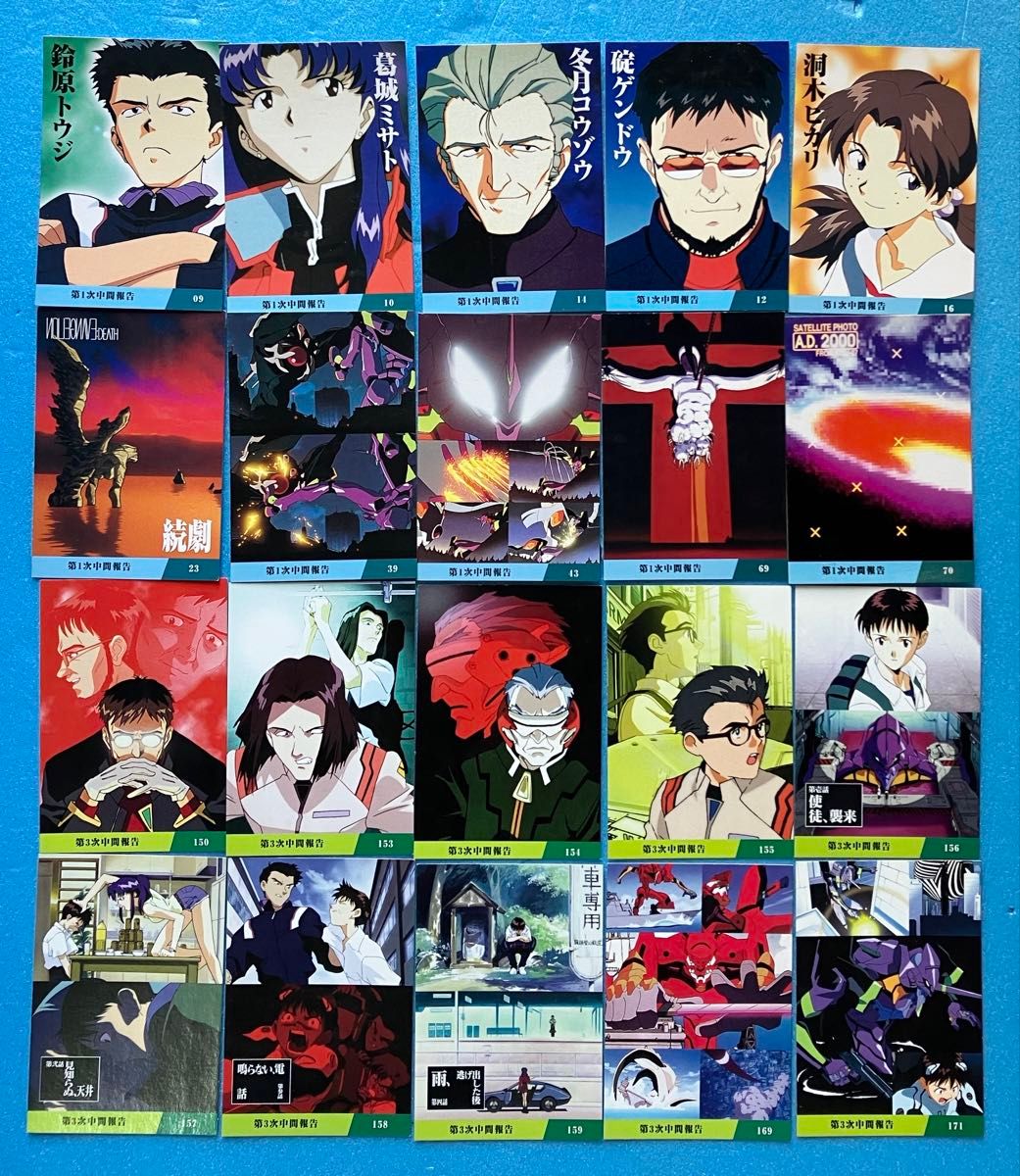 エヴァンゲリオン新劇場版 カルビー エヴァチップスカード 全種