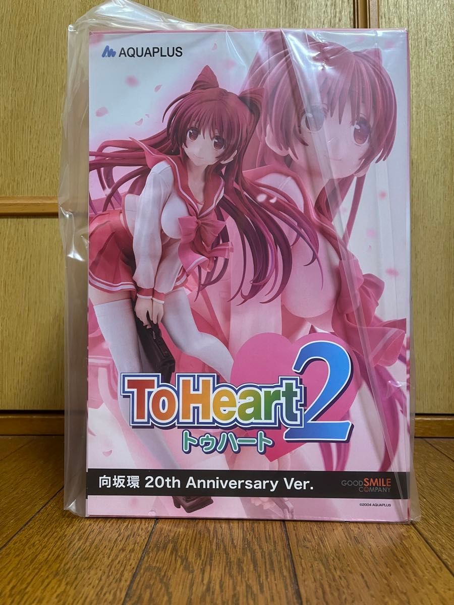 未開封向坂環ToHeart2 未開封 ToHeart2 向坂環 20th Anniversary Ver