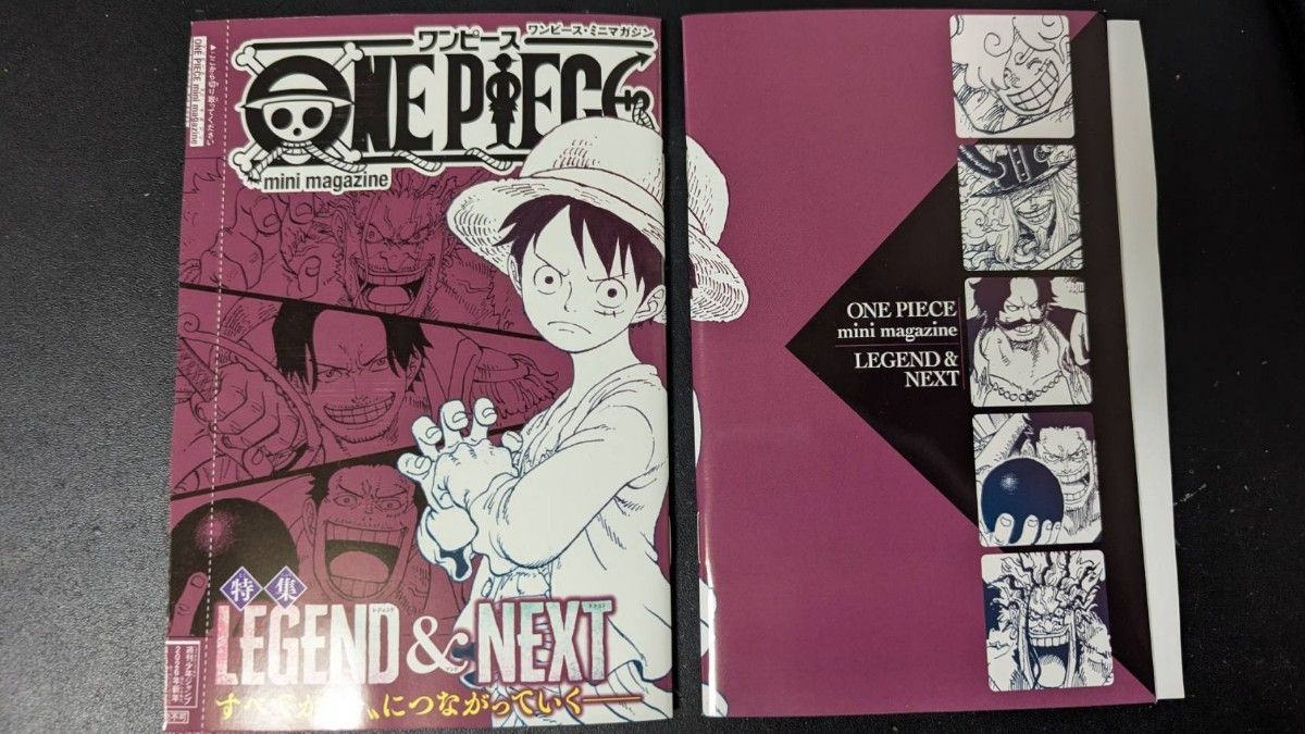 週刊少年ジャンプ【新年4•5合併特大号】エース&サボ&ルフィ 40通 週刊