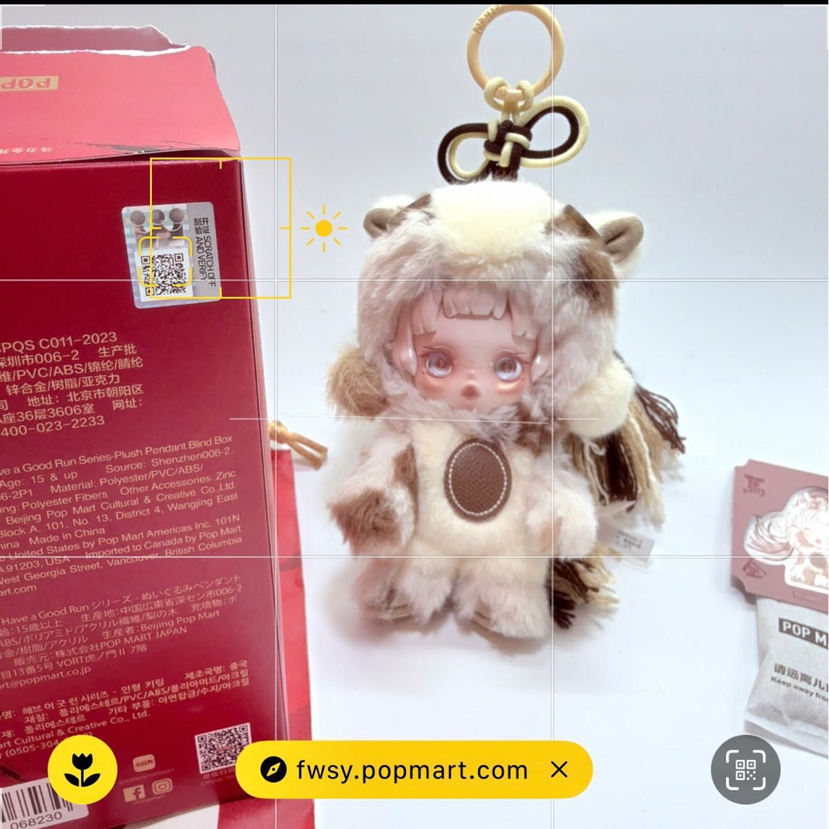 美品 POPMART Have a Good Run 馬力全開 スカルパンダ SHARP WISDOM