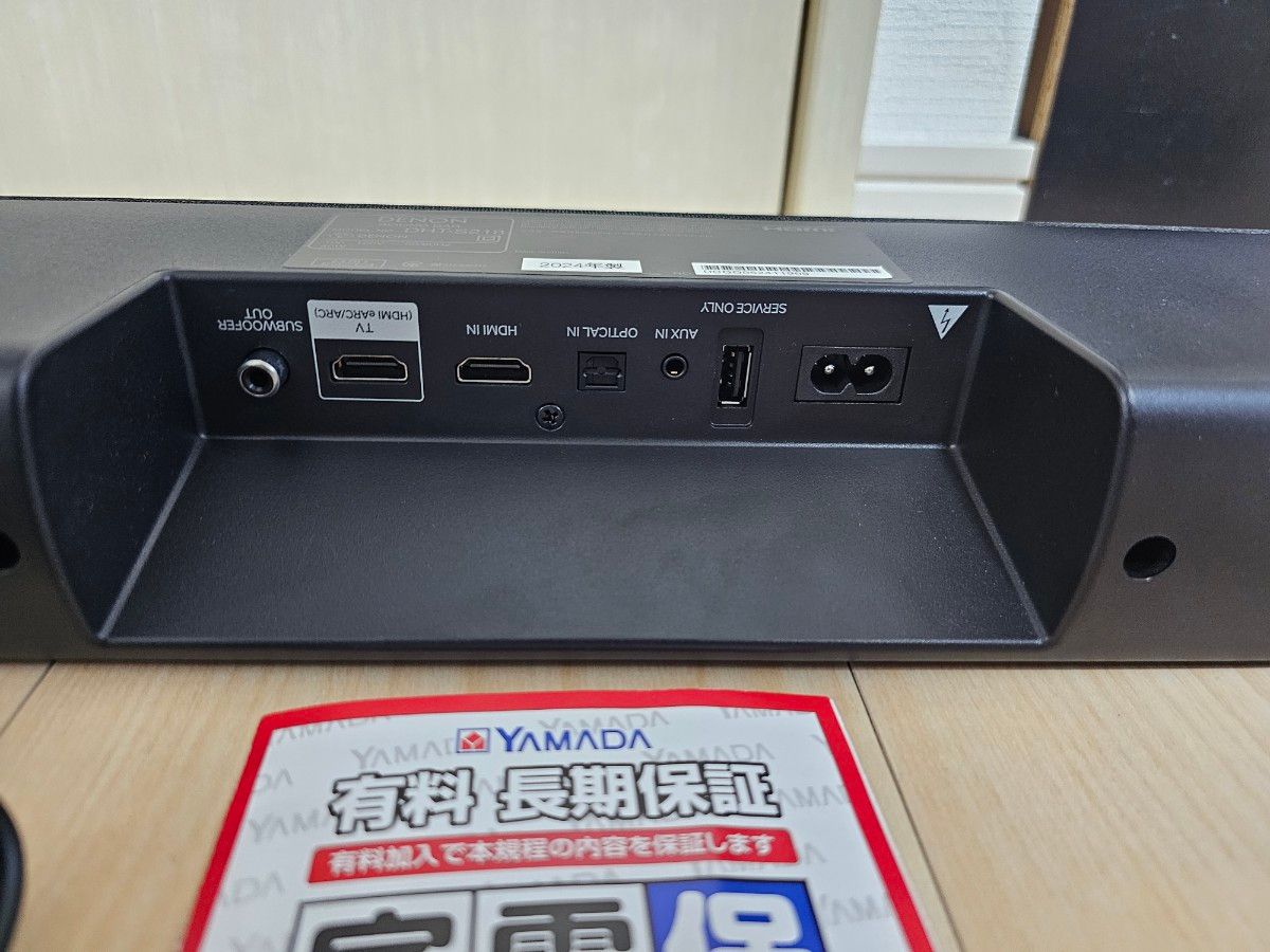 DENON DHT-S218 中古 デノン サウンドバー おまかせ配送送料無料