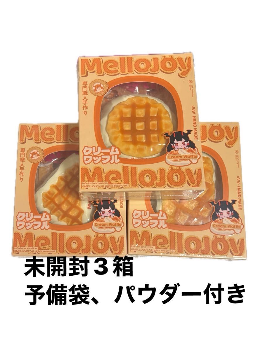 Mellojoy クリームワッフル スクエア さんかく まる｜Yahoo!フリマ（旧