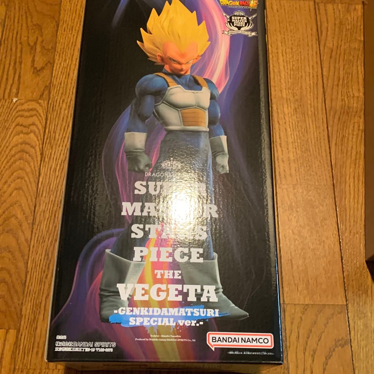 新品】ドラゴンボールZ SMSP 超サイヤ人 ベジータ ブラシ彩色 特別復刻